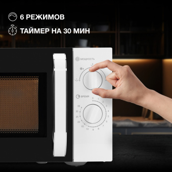 Микроволновая Печь Hyundai HYM-M2023 23л. 800Вт белый/хром - купить недорого с доставкой в интернет-магазине