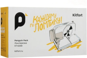 Ломтерезка Kitfort КТ-6268 150Вт (нарезка до 15мм) голубой/белый - купить недорого с доставкой в интернет-магазине