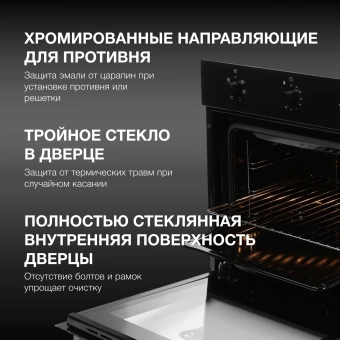 Духовой шкаф Электрический Hyundai HEO 6631 BG черное стекло - купить недорого с доставкой в интернет-магазине