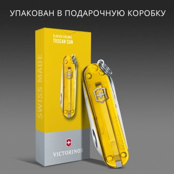 Нож перочинный Victorinox Classic SD Tuscan Sun (0.6223.T81G) 58мм 7функц. подар.коробка - купить недорого с доставкой в интернет-магазине