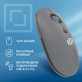 Мышь Оклик 408MW графитовый оптическая 1600dpi silent беспров. USB для ноутбука 4but (2007533) - купить недорого с доставкой в интернет-магазине