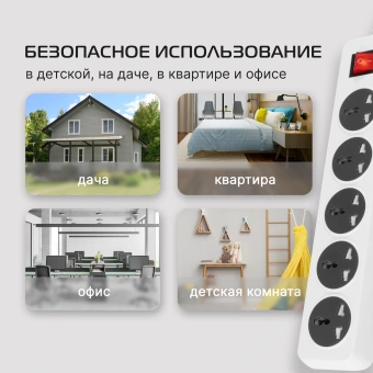 Сетевой фильтр Buro 500UNH-3-WG 3м (5 розеток) белый/серый (коробка) - купить недорого с доставкой в интернет-магазине