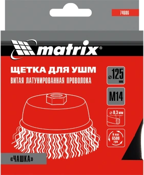Щетка дисковая по мет. Matrix 74606 d=125мм d(посад.)=14мм (угловые шлифмашины) (упак.:1шт) - купить недорого с доставкой в интернет-магазине