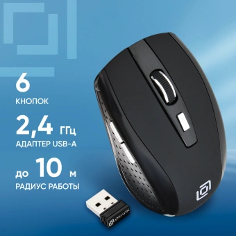 Мышь Оклик 455MW черный оптическая 1600dpi беспров. USB для ноутбука 6but (945818) - купить недорого с доставкой в интернет-магазине