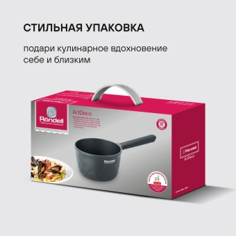 Ковш Rondell ArtDeco RDA-1253 1.5л. d=16см (без крышки) черный - купить недорого с доставкой в интернет-магазине