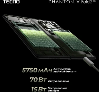 Смартфон Tecno Phantom V Fold2 5G 512Gb 12Gb зеленый моноблок 3G 4G 7.85" 2000x2296 Android 14 50Mpix 802.11 a/b/g/n/ac NFC GPS GSM900/1800 TouchSc Protect - купить недорого с доставкой в интернет-магазине