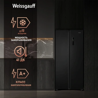 Холодильник Weissgauff WSBS 500 Inverter NoFrost Black 2-хкамерн. черный стекло инвертер - купить недорого с доставкой в интернет-магазине