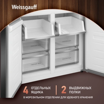 Холодильник Weissgauff WCD 450 Bru Steel Glass NoFrost Inverter 3-хкамерн. сталь инвертер - купить недорого с доставкой в интернет-магазине