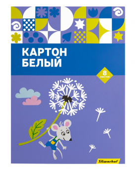Картон белый Silwerhof белый 8л. 1цв. A4 Мышка 230г/м2 1диз. обл.мел.картон папка - купить недорого с доставкой в интернет-магазине