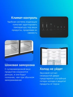 Холодильник Hitachi R-WB720VUC0 GMG 3-хкамерн. серый стекло инвертер - купить недорого с доставкой в интернет-магазине
