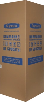 Холодильная витрина Бирюса Б-461RN 1-нокамерн. белый - купить недорого с доставкой в интернет-магазине