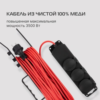 Сетевой удлинитель Buro BU-PS3.10/B-16 10м (3 розетки) оранжевый (пакет ПЭ) - купить недорого с доставкой в интернет-магазине