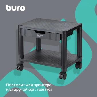 Подставка Buro BU-PS110 черный - купить недорого с доставкой в интернет-магазине