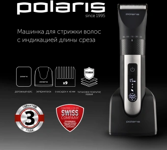 Машинка для стрижки Polaris PHC 5200 черный 5Вт (насадок в компл:9шт) - купить недорого с доставкой в интернет-магазине