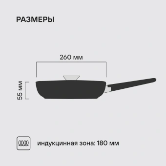 Сковорода Rondell Kontur RDA-1487 круглая 26см покрытие: Xylan Plus ручка несъемная (с крышкой) графитовый - купить недорого с доставкой в интернет-магазине