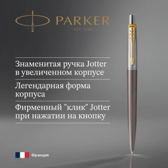 Ручка шариков. Parker Jotter XL Grey Core GT (2213722) M син. черн. подар.кор. - купить недорого с доставкой в интернет-магазине