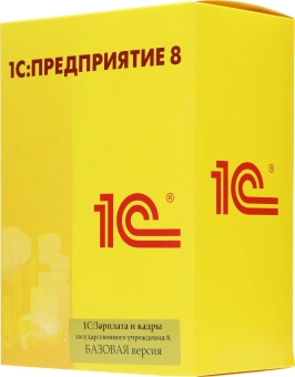 ПО 1С Зарплата и кадры гос. учреждения 8. Базовая версия. (4601546114006) - купить недорого с доставкой в интернет-магазине