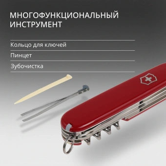 Нож перочинный Victorinox Climber (1.3703) 91мм 14функц. красный карт.коробка - купить недорого с доставкой в интернет-магазине