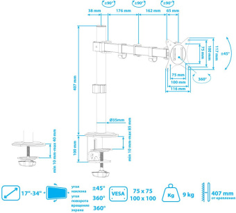 Кронштейн для мониторов Arm Media LCD-T10 черный 15"-34" макс.9кг настольный поворот и наклон - цена, купить или заказать с доставкой в интернет-магазине Кронштейн для мониторов Arm Media LCD-T10 черный 15"-34" макс.9кг настольный поворот и наклон - купить недорого с доставкой в интернет-магазине