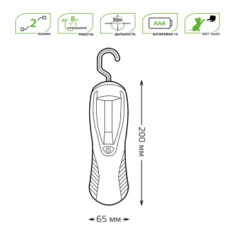 Фонарь Gauss GFL504 черный 4Вт лам.:светодиод. AAAx4 (GF504) - купить недорого с доставкой в интернет-магазине