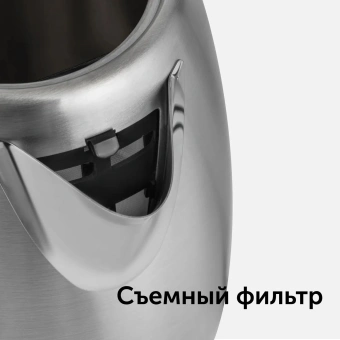Чайник электрический Red Solution RK-M177 1.7л. 2100Вт нержавеющая сталь - купить недорого с доставкой в интернет-магазине