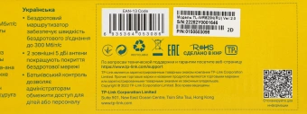 Роутер беспроводной TP-Link TL-WR820N V2 (TL-WR820N) N300 10/100BASE-TX белый - цена, купить или заказать с доставкой в интернет-магазине Роутер беспроводной TP-Link TL-WR820N V2 (TL-WR820N) N300 10/100BASE-TX белый - купить недорого с доставкой в интернет-магазине