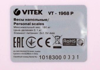 Весы напольные электронные Vitek VT-1968 P макс.180кг розовый - купить недорого с доставкой в интернет-магазине
