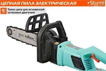 Цепная пила Sturm! CC1512LN от сети 1500Вт дл.шины:12" (30cm) - купить недорого с доставкой в интернет-магазине