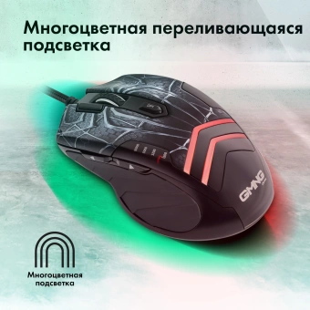 Мышь GMNG XM007 черный/серый оптическая 10000dpi USB для ноутбука 7but - купить недорого с доставкой в интернет-магазине