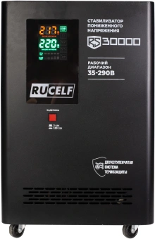 Стабилизатор напряжения Rucelf rs-30000 30кВА однофазный черный - купить недорого с доставкой в интернет-магазине