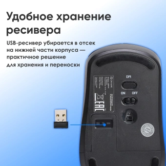 Мышь Оклик 489MW черный оптическая 3200dpi silent беспров. BT/Radio USB 6but (1885440) - купить недорого с доставкой в интернет-магазине