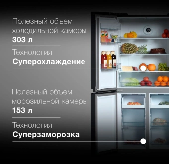 Холодильник Hyundai CM5005F 3-хкамерн. черное стекло инвертер - цена, купить или заказать с доставкой в интернет-магазине Холодильник Hyundai CM5005F 3-хкамерн. черное стекло инвертер - купить недорого с доставкой в интернет-магазине