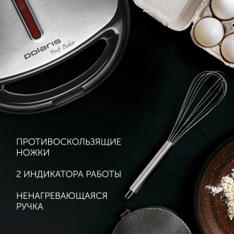 Сэндвичница Polaris PST 0105 850Вт черный - купить недорого с доставкой в интернет-магазине