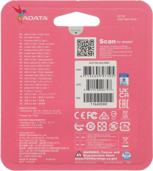 Флеш Диск A-Data 32GB DashDrive UV150 AUV150-32G-RRD USB3.0 красный - купить недорого с доставкой в интернет-магазине