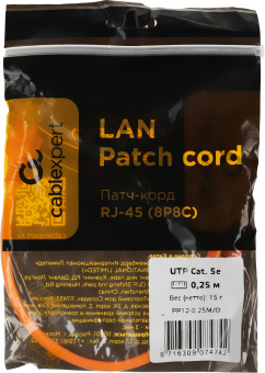 Патч-корд Premier PP12-0.25M/O 1000Гбит/с UTP 4 пары cat.5E CCA molded 0.25м оранжевый RJ-45 (m)-RJ-45 (m) - купить недорого с доставкой в интернет-магазине