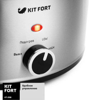 Медленноварка Kitfort КТ-208 4.5л 280Вт серебристый/черный - купить недорого с доставкой в интернет-магазине