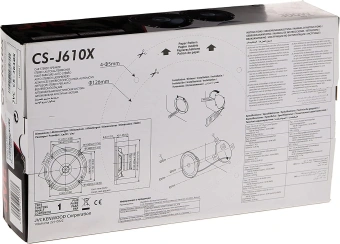 Колонки автомобильные JVC CS-J610X (без решетки) 300Вт 92дБ 4Ом 14.24см (6дюйм) (ком.:2кол.) коаксиальные однополосные - купить недорого с доставкой в интернет-магазине