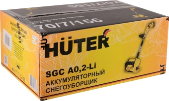 Снегоуборщик механ. Huter SGC А0,2-Li 0.02кВт - купить недорого с доставкой в интернет-магазине