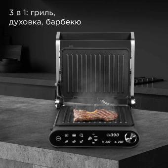 Электрогриль Редмонд SteakMaster GM303 2200Вт серый - цена, купить или заказать с доставкой в интернет-магазине Электрогриль Редмонд SteakMaster GM303 2200Вт серый - купить недорого с доставкой в интернет-магазине