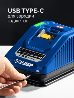 Дрель-шуруповерт Зубр DB-50-22 40Вт аккум. патрон:быстрозажимной (кейс в комплекте) - купить недорого с доставкой в интернет-магазине