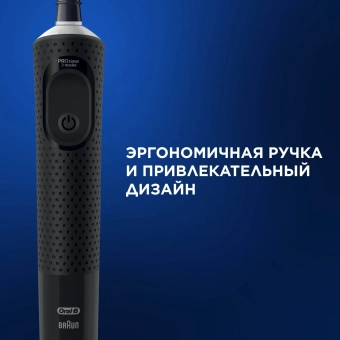 Зубная щетка электрическая Oral-B Vitality Pro 80368961 черный - купить недорого с доставкой в интернет-магазине