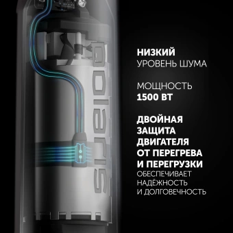 Блендер погружной Polaris Cube PHB 1589AL 1500Вт черный/серебристый - купить недорого с доставкой в интернет-магазине
