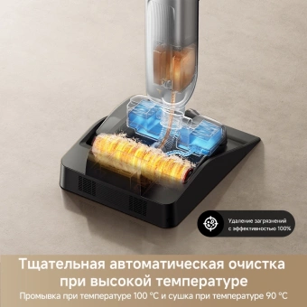 Пылесос моющий Trouver X4 Pro 450Вт черный - купить недорого с доставкой в интернет-магазине