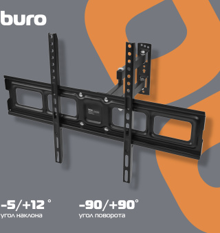Кронштейн для телевизора Buro MF2 черный 32"-70" макс.35кг настенный поворотно-выдвижной и наклонный - купить недорого с доставкой в интернет-магазине