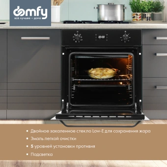 Духовой шкаф Электрический Domfy DM6642EO BG стекло черное - купить недорого с доставкой в интернет-магазине