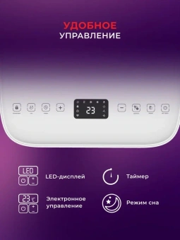 Кондиционер мобильный Royal Clima Magnate RM-MT22CH-E белый площ.15м2 - купить недорого с доставкой в интернет-магазине