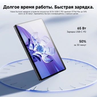 Планшет Acer Gadget E10 ETPad Max 1315U (1.2) 6С RAM16Gb ROM512Gb 12.96" 2880x1920 Windows 11 Professional серый 8Mpix 5Mpix BT WiFi 4820mAh 5.5hr - купить недорого с доставкой в интернет-магазине
