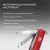 Нож перочинный Victorinox MiniChamp (0.6385) 58мм 18функц. красный карт.коробка - купить недорого с доставкой в интернет-магазине