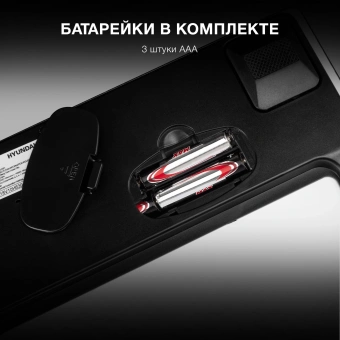 Весы напольные электронные Hyundai H-BS03581 макс.180кг зеленый - купить недорого с доставкой в интернет-магазине