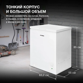 Морозильный ларь Hyundai CH1505 белый - купить недорого с доставкой в интернет-магазине